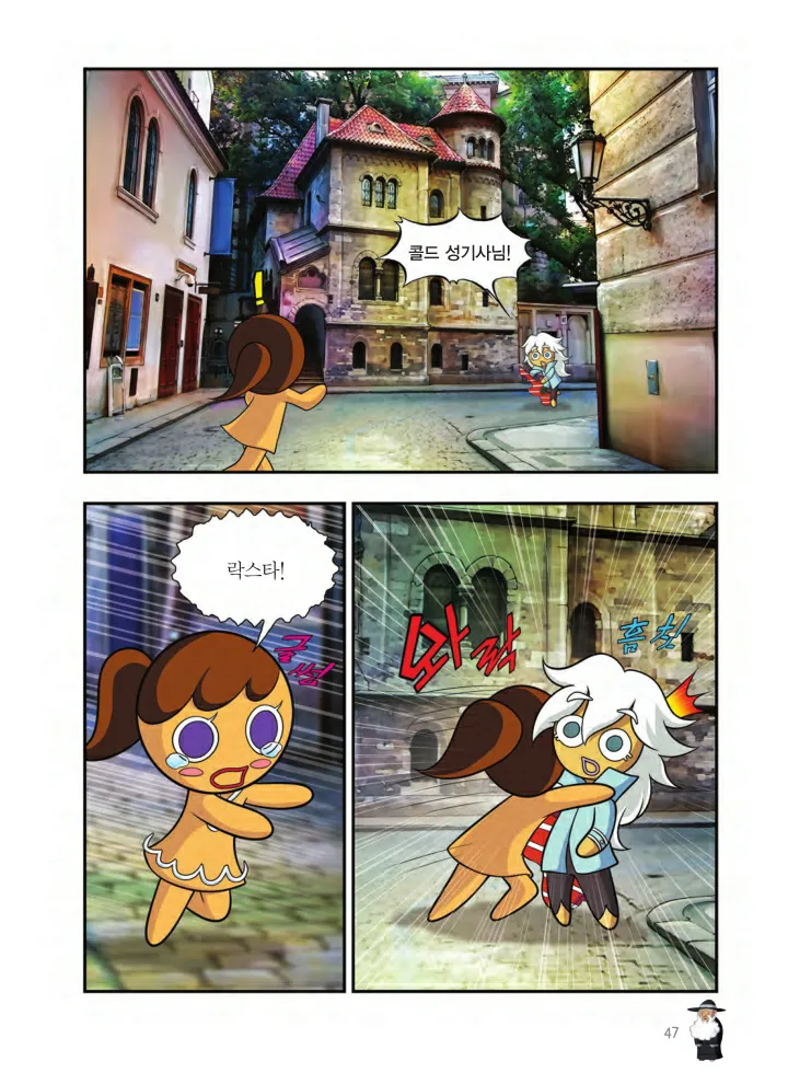 Manga Page 48