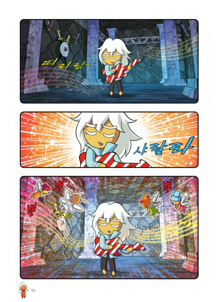 Manga Page 51