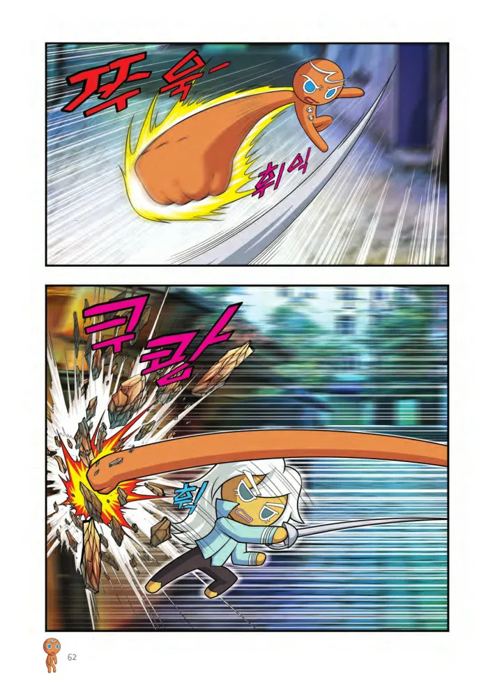 Manga Page 63