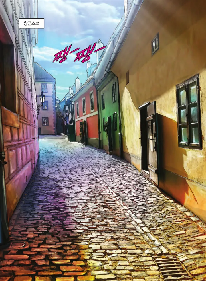 Manga Page 83