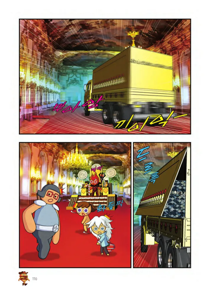 Manga Page 111