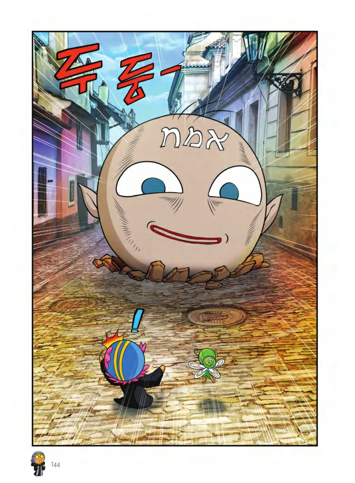Manga Page 145