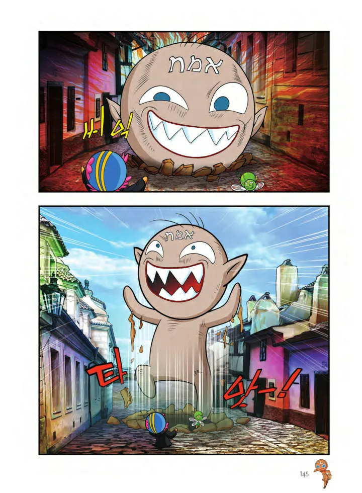 Manga Page 146