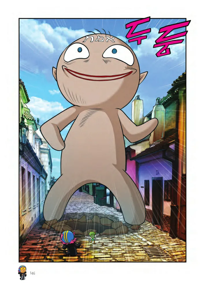 Manga Page 147