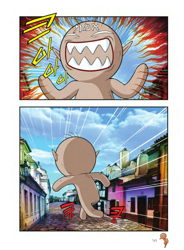 Manga Page 150