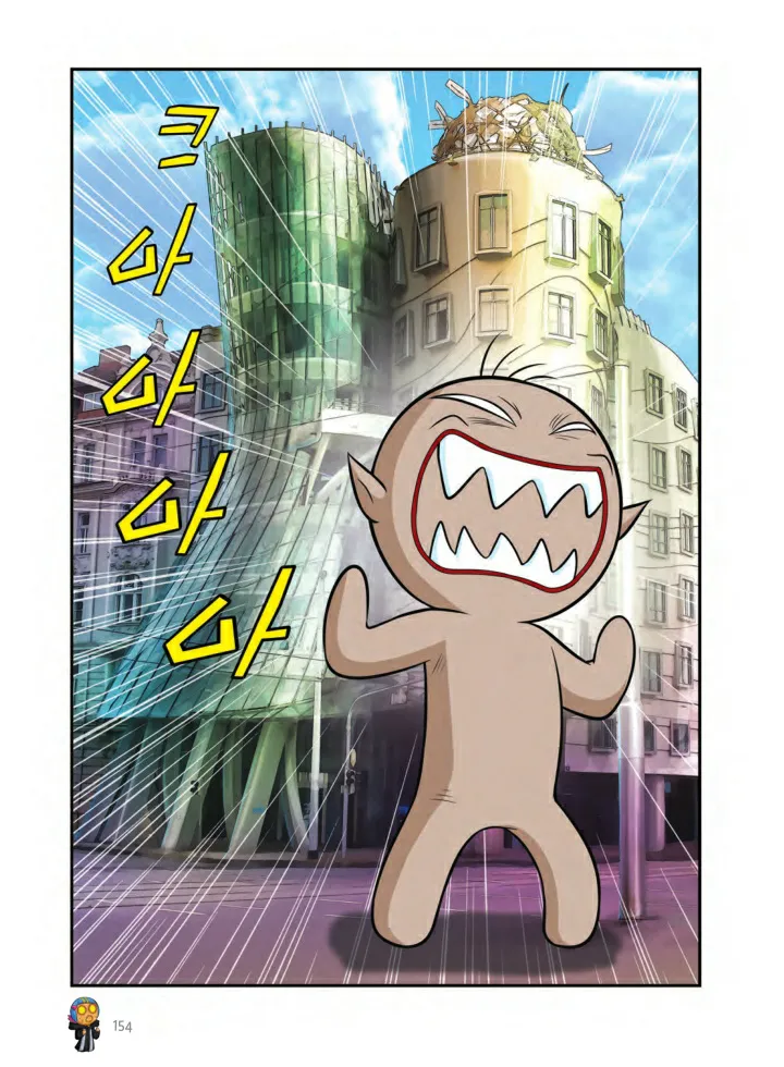 Manga Page 155