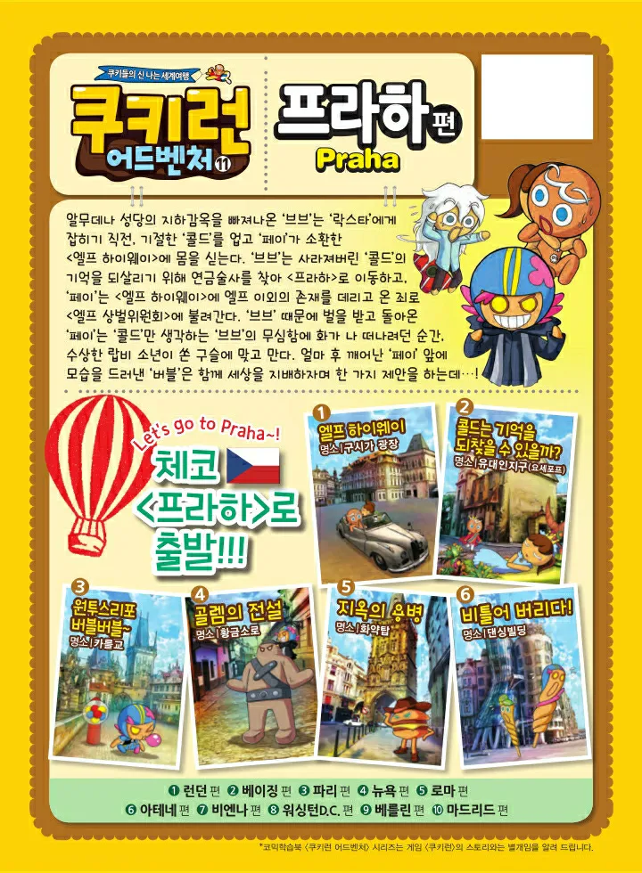 Manga Page 162