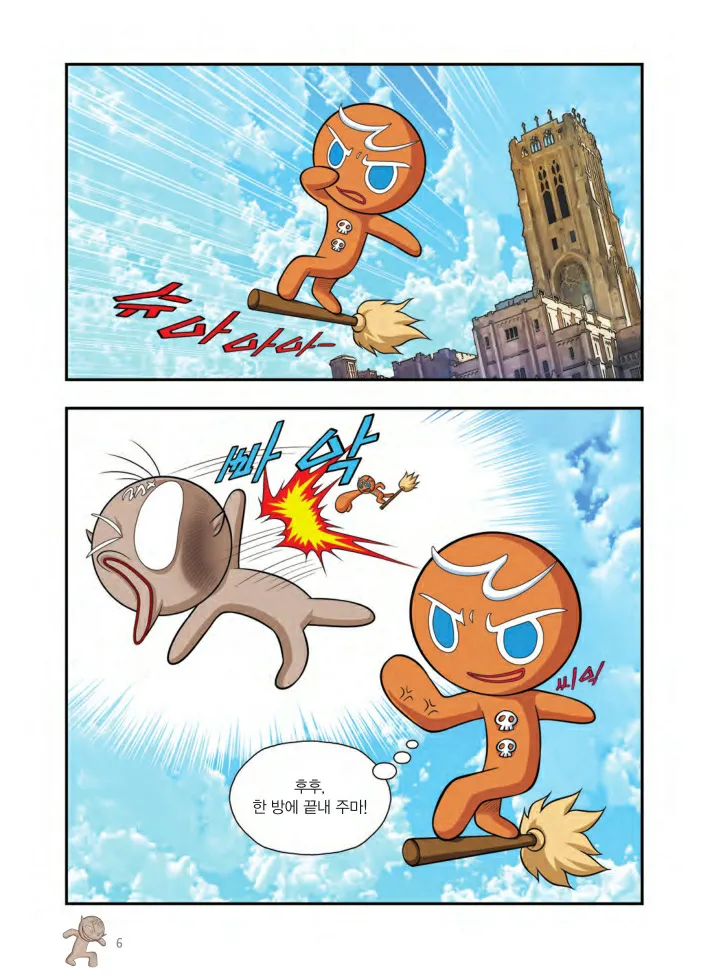 Manga Page 169