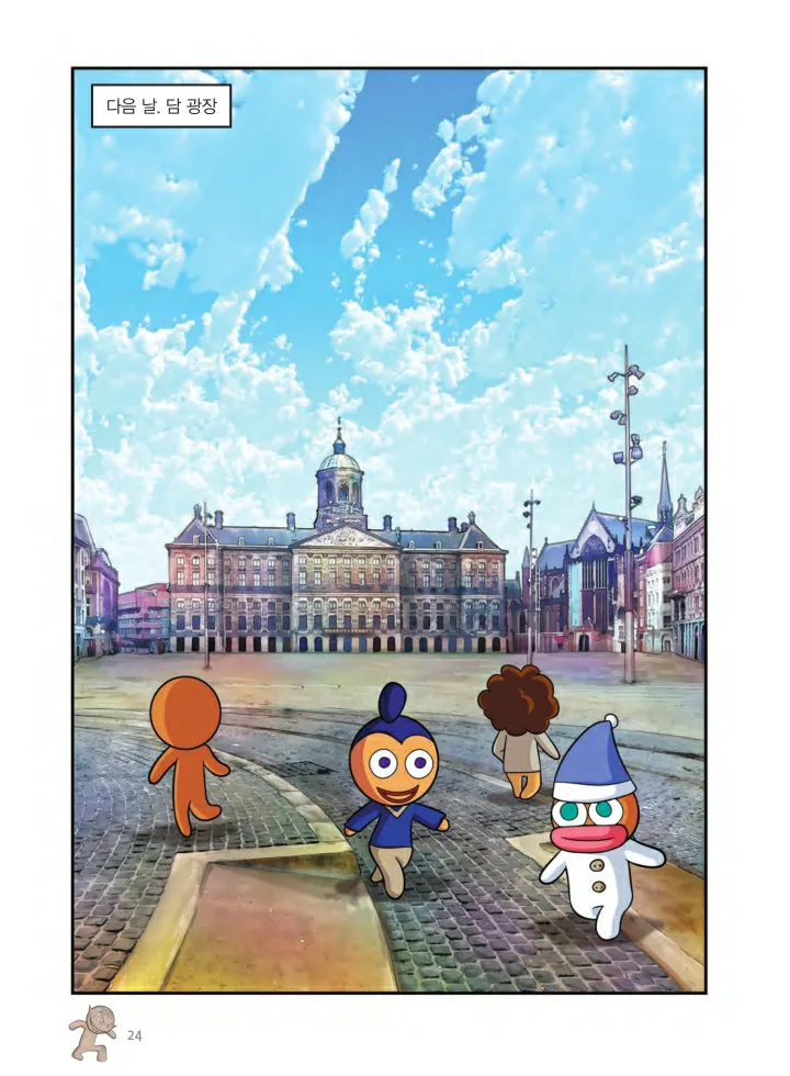 Manga Page 187