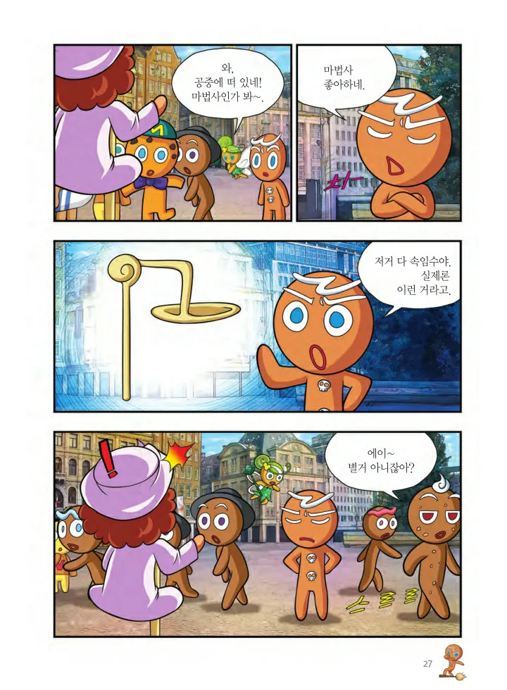 Manga Page 190