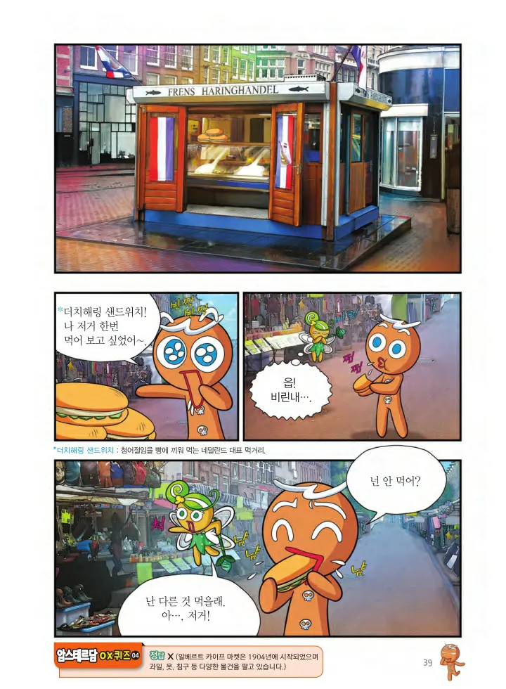 Manga Page 202