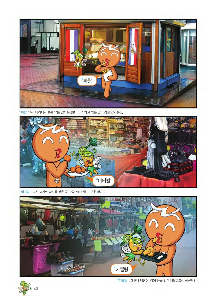 Manga Page 203