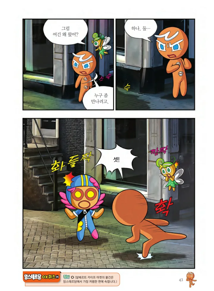 Manga Page 206