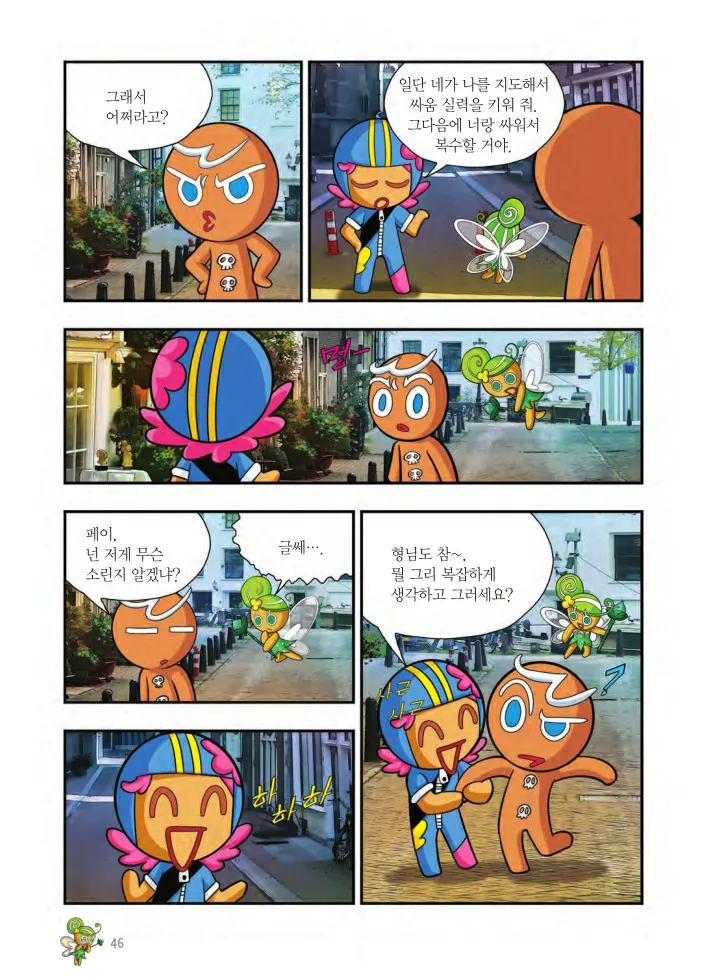 Manga Page 209