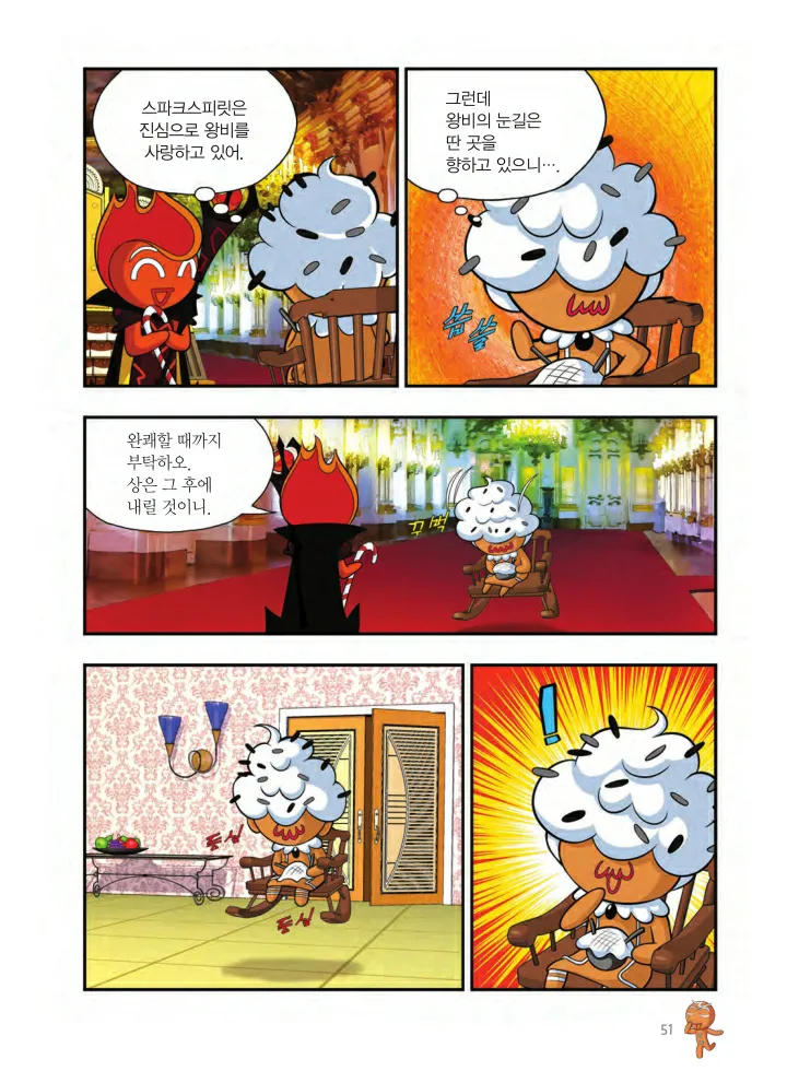 Manga Page 214