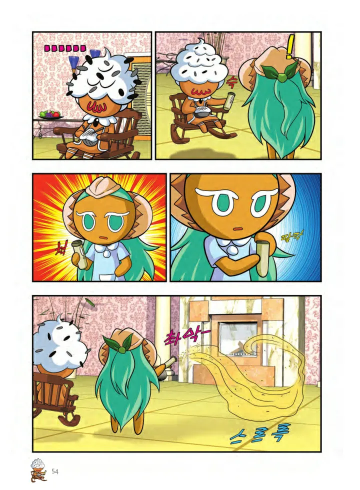 Manga Page 217