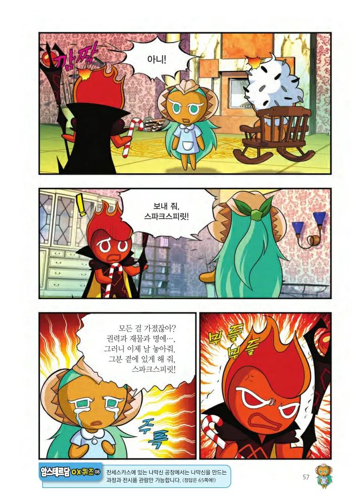 Manga Page 220