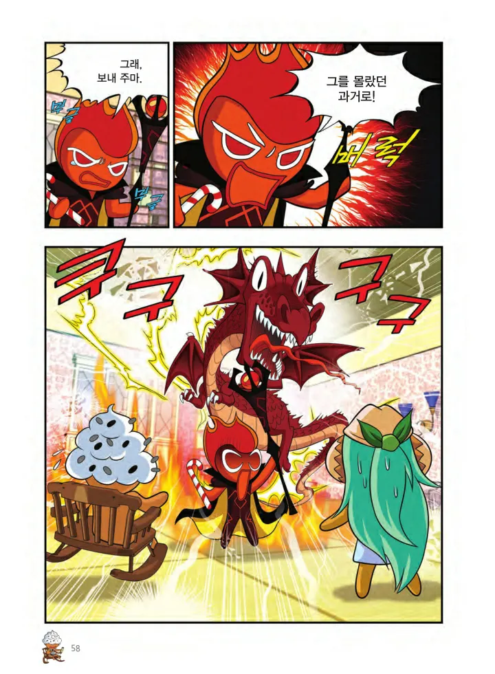 Manga Page 221