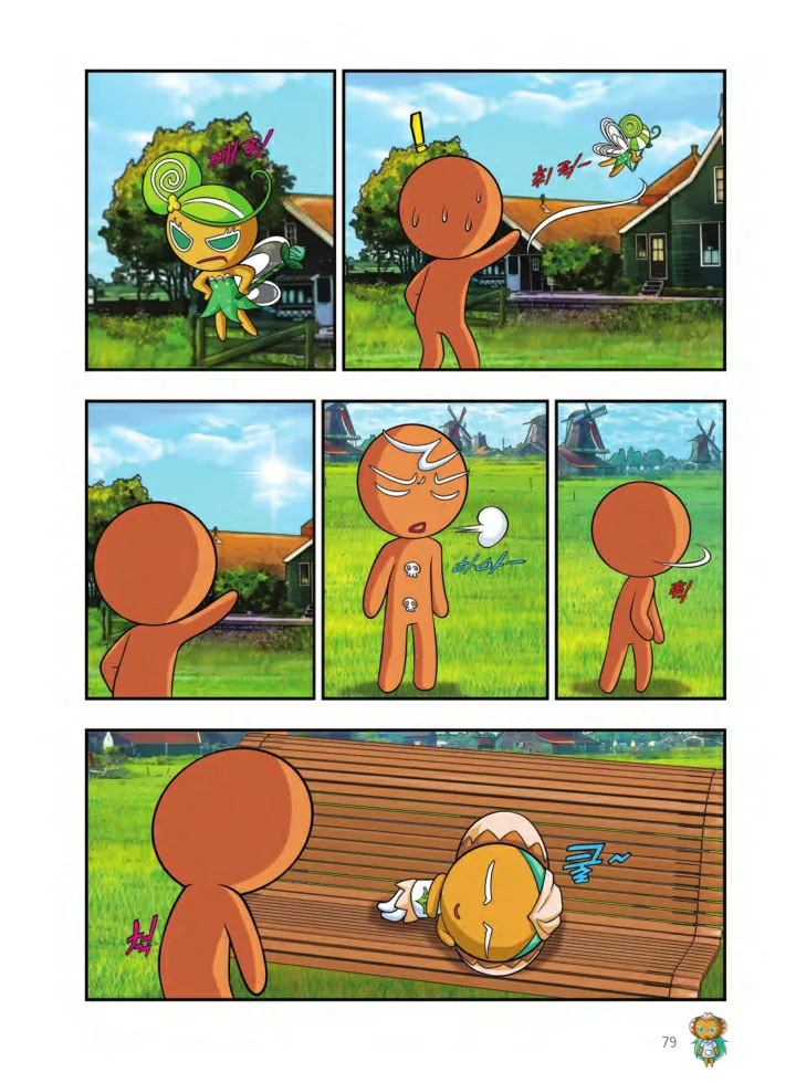 Manga Page 242