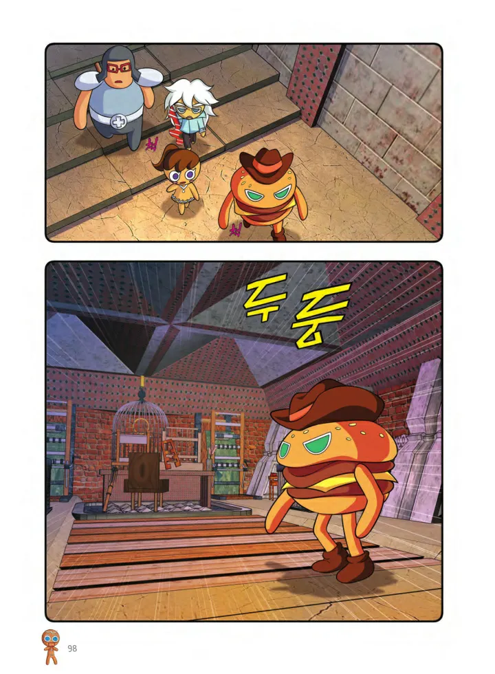 Manga Page 261