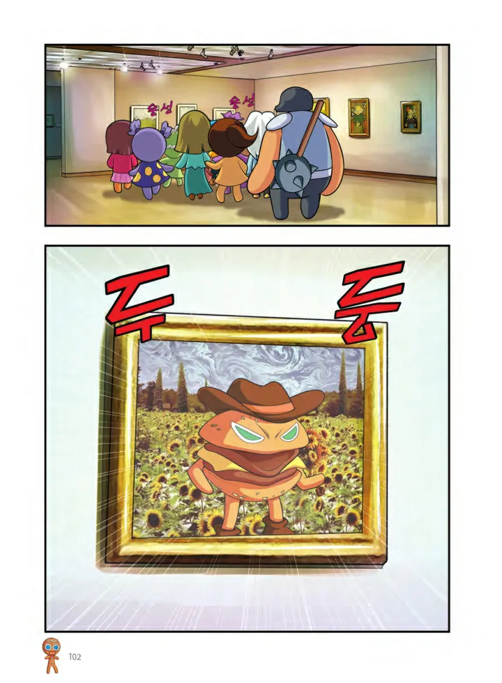 Manga Page 265