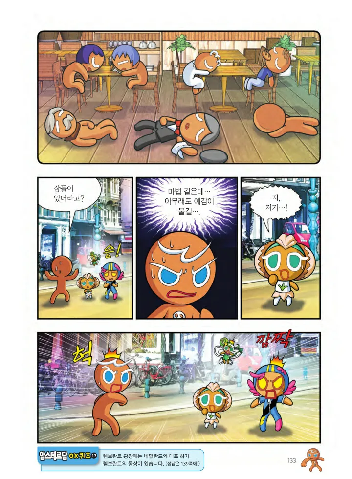 Manga Page 296