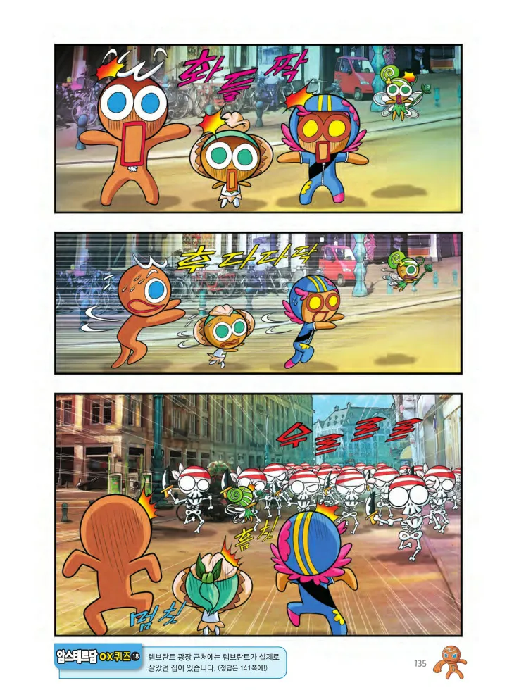Manga Page 298
