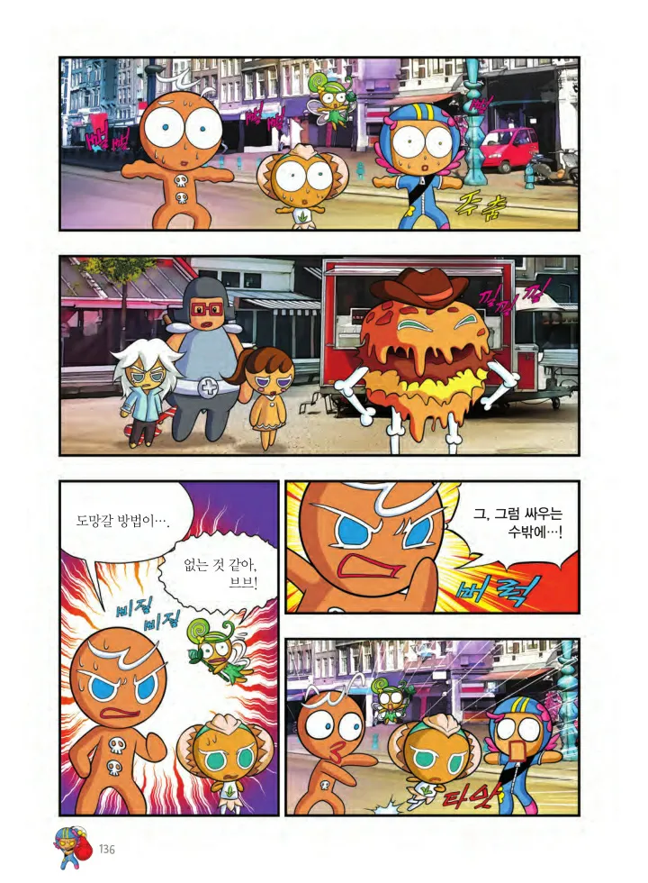Manga Page 299