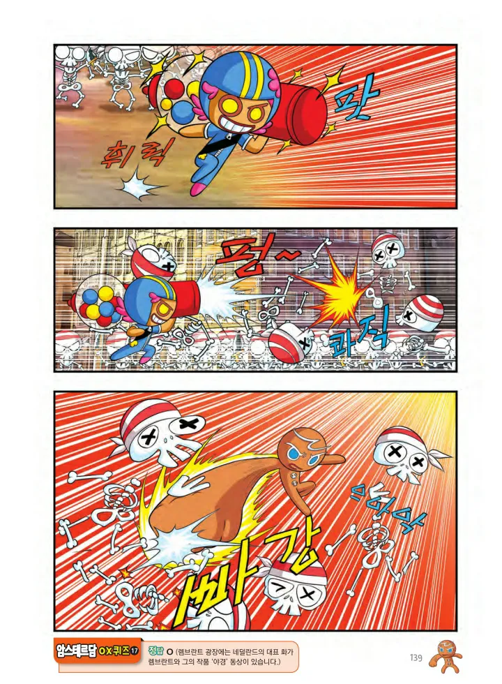Manga Page 302