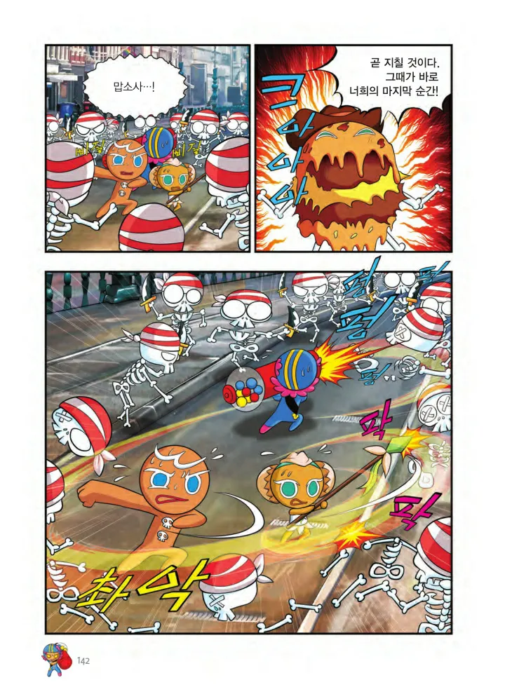 Manga Page 305