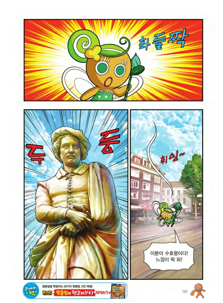 Manga Page 308