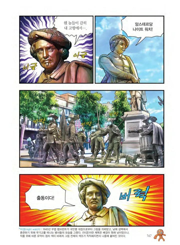 Manga Page 310