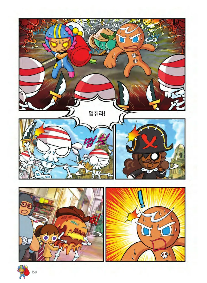 Manga Page 313