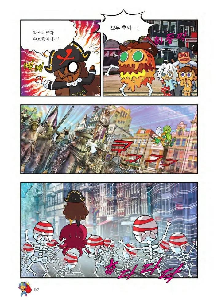 Manga Page 315