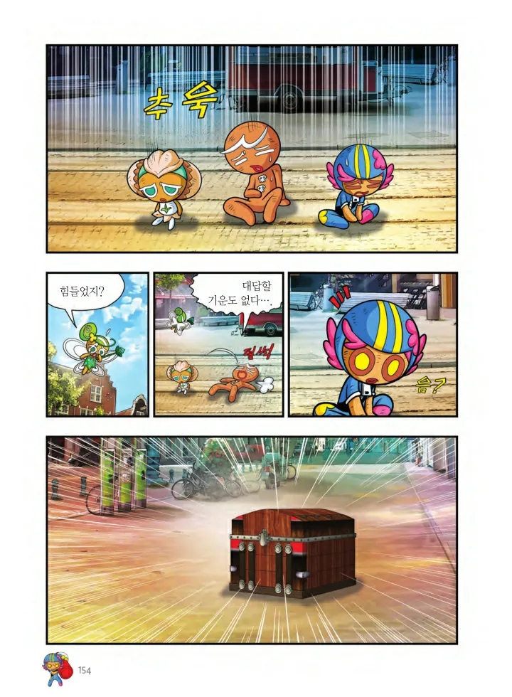 Manga Page 317