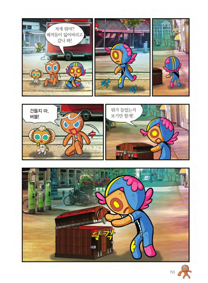 Manga Page 318
