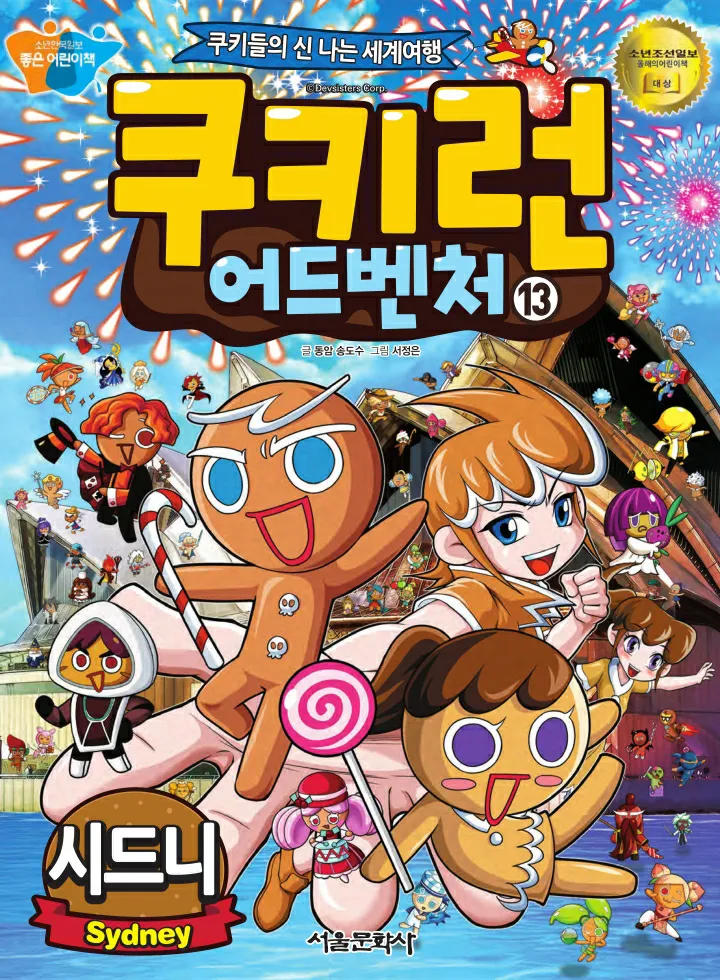 Manga Page 325