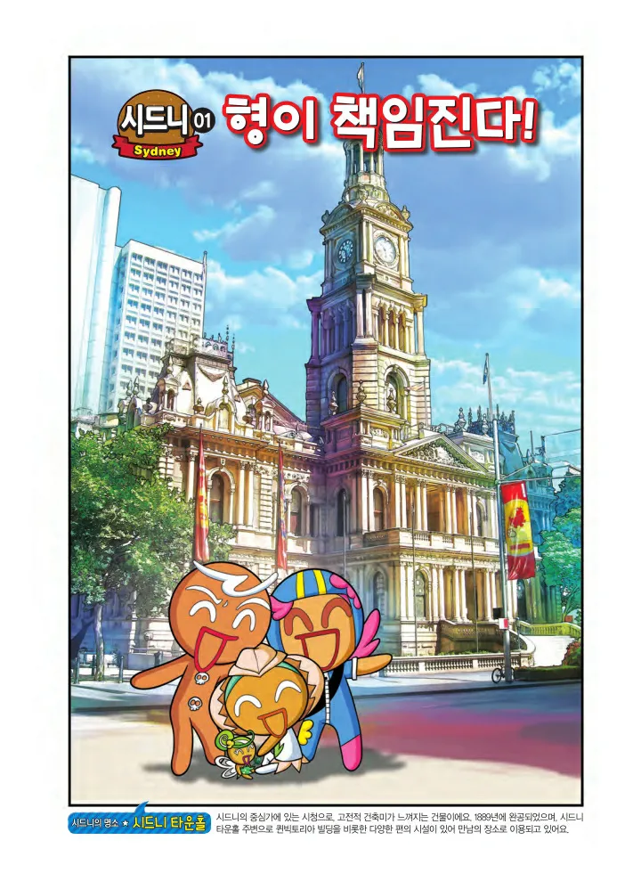 Manga Page 330