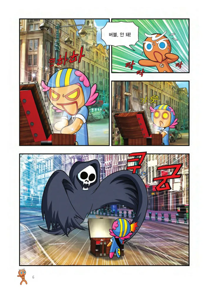 Manga Page 331