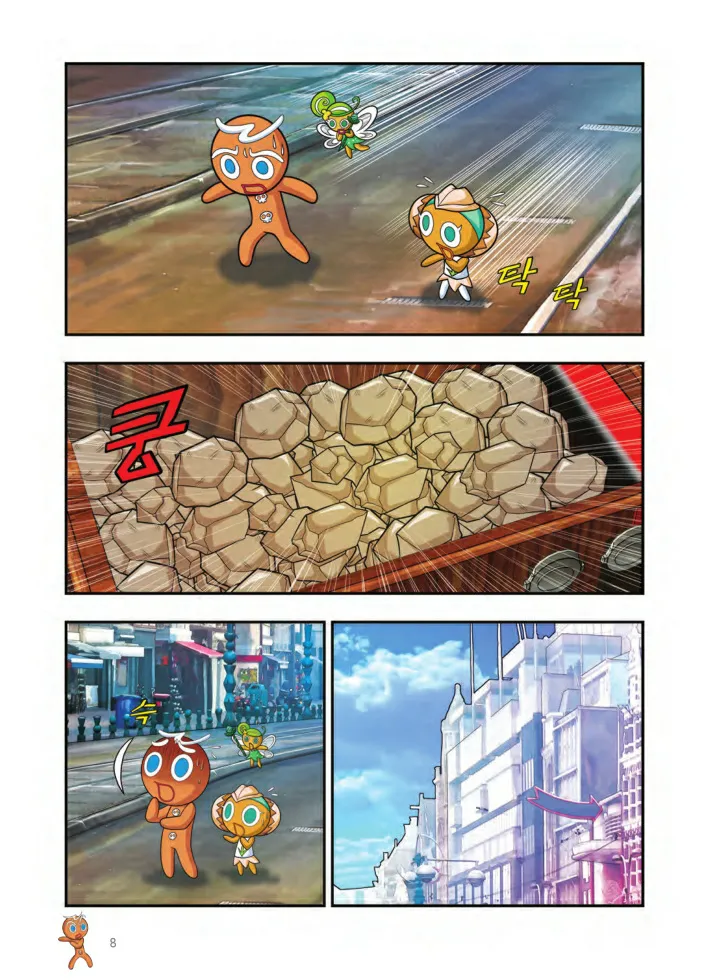 Manga Page 333