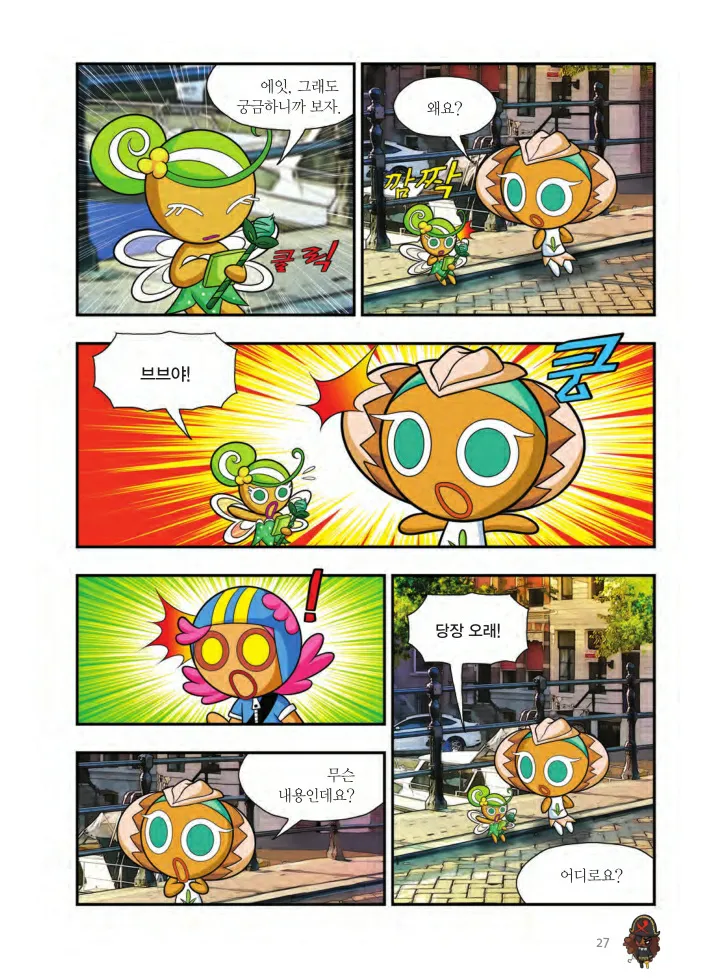 Manga Page 352