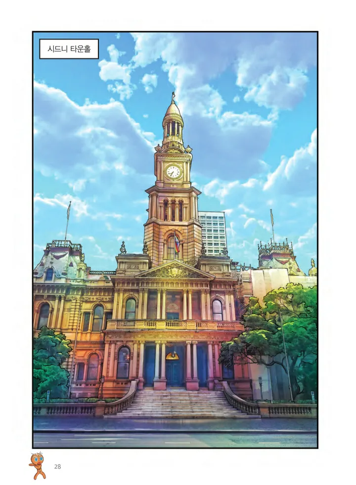 Manga Page 353