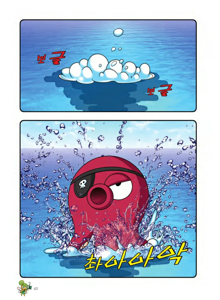Manga Page 365