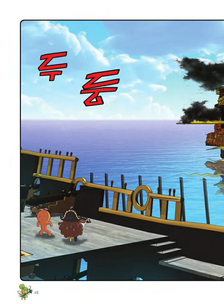 Manga Page 373