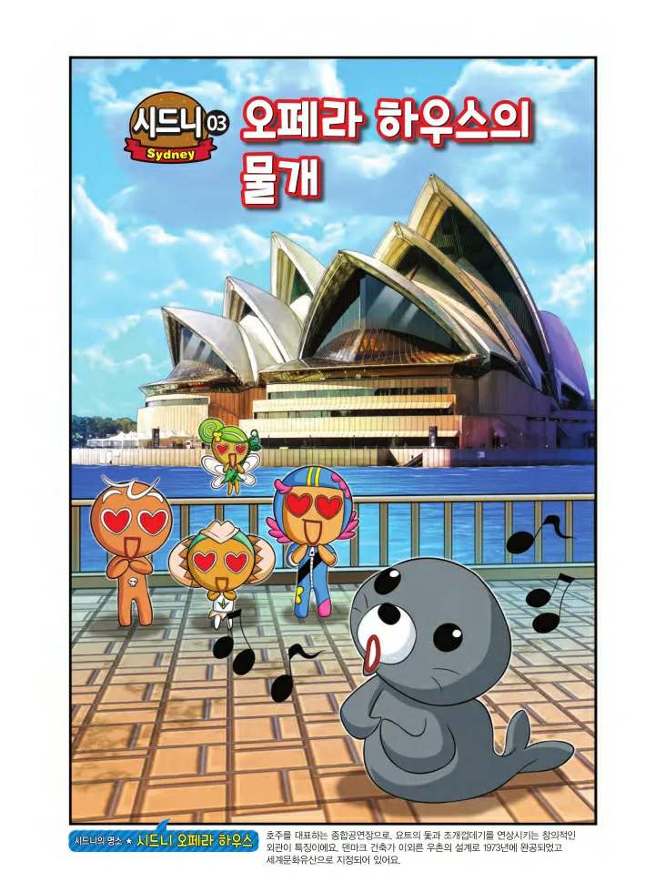 Manga Page 382