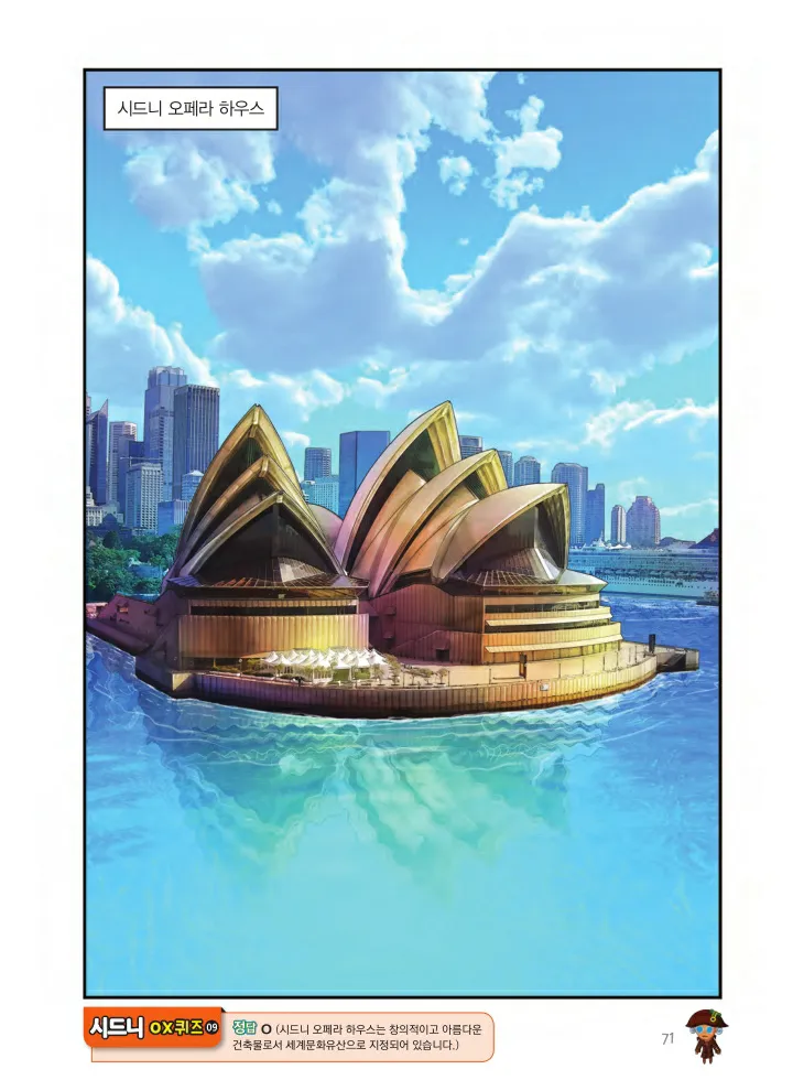 Manga Page 396