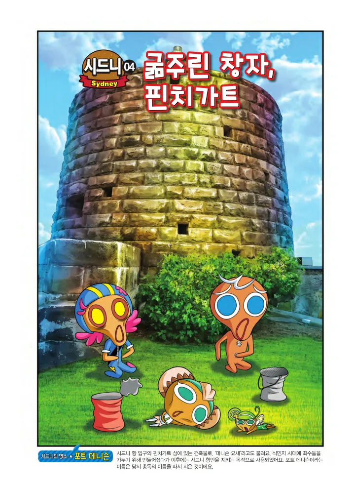 Manga Page 406