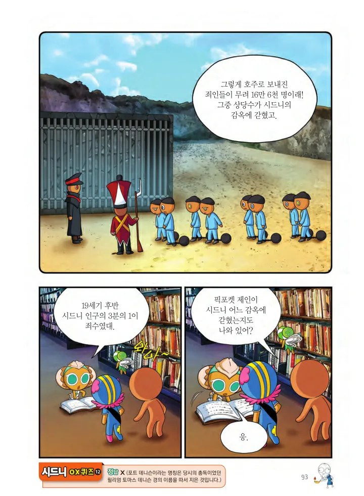 Manga Page 418