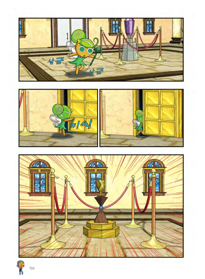Manga Page 425