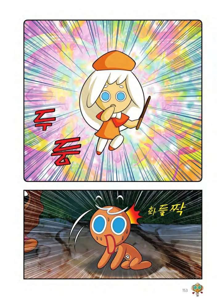 Manga Page 478